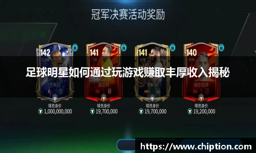 星空电竞